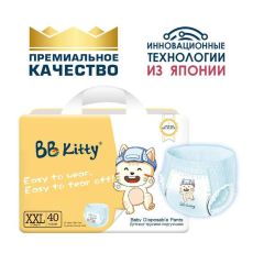 Подгузники-трусики BB Kitty BKP-XXL40 размер XXL, 15+кг, 40 шт.